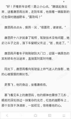 博鱼官网入口